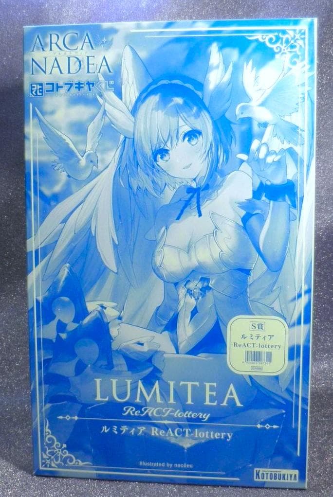 コトブキヤくじ アルカナディア S賞「ルミティア ReACT-lottery