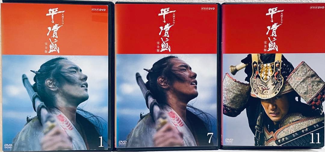 平清盛　完全版　【全13巻】レンタル版DVD 全巻セット　NHK大河ドラマ Amazon.co.jp: NHK大河ドラマ 平清盛 完全版 [レンタル落ち] 全13巻