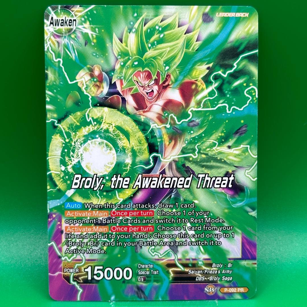 ドラゴンボール 海外 リーダーカード ブロリー P-092 プロモ 英語
