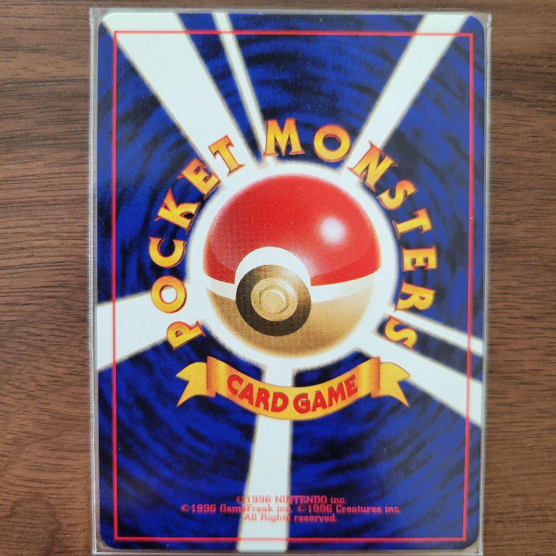 ひかるカブトプス 旧裏 neo4 ポケモンカード 闇、そして光へ ローダ