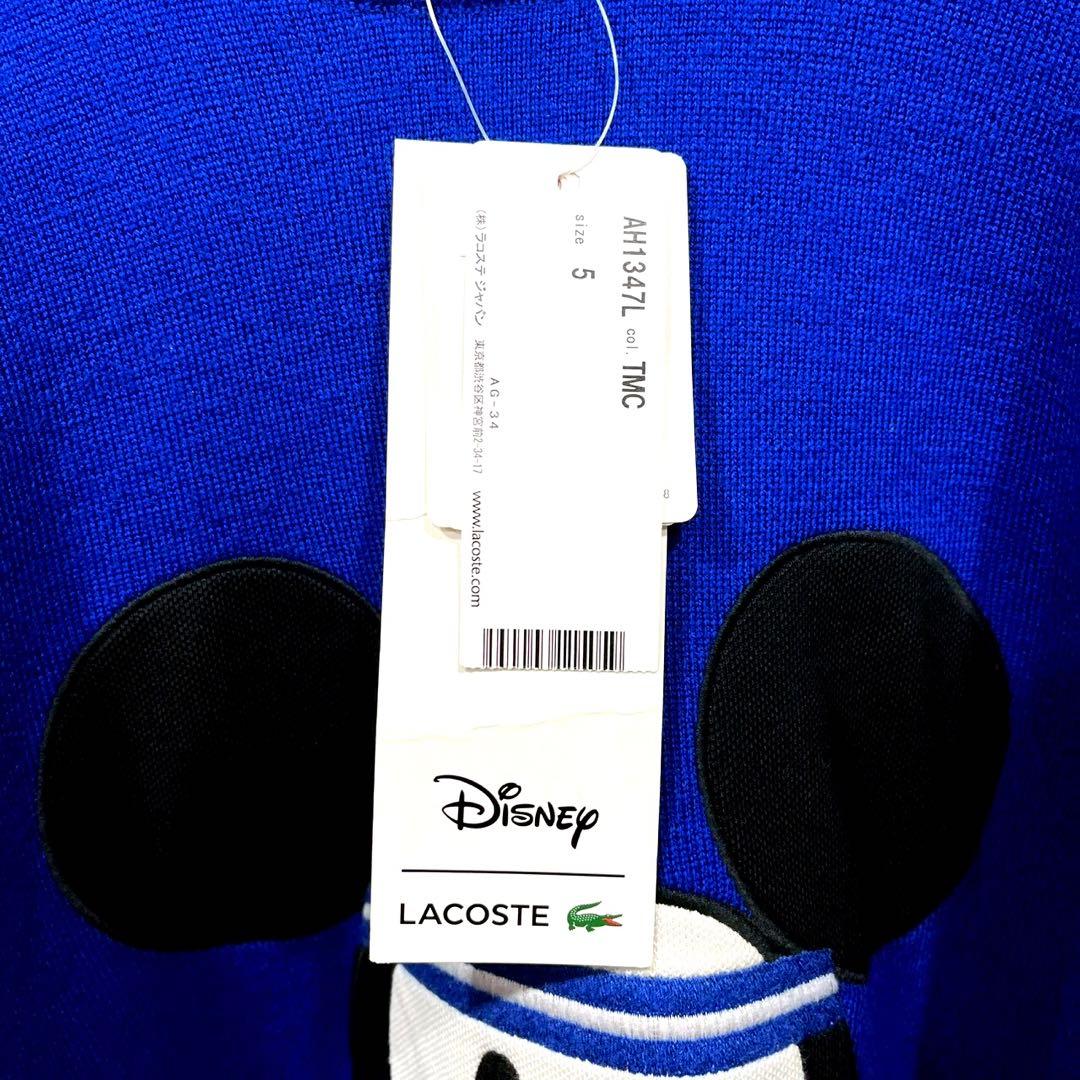 送料無料 ディズニー 激レア ラコステ 限定 コラボ ゆるだぼ ニット