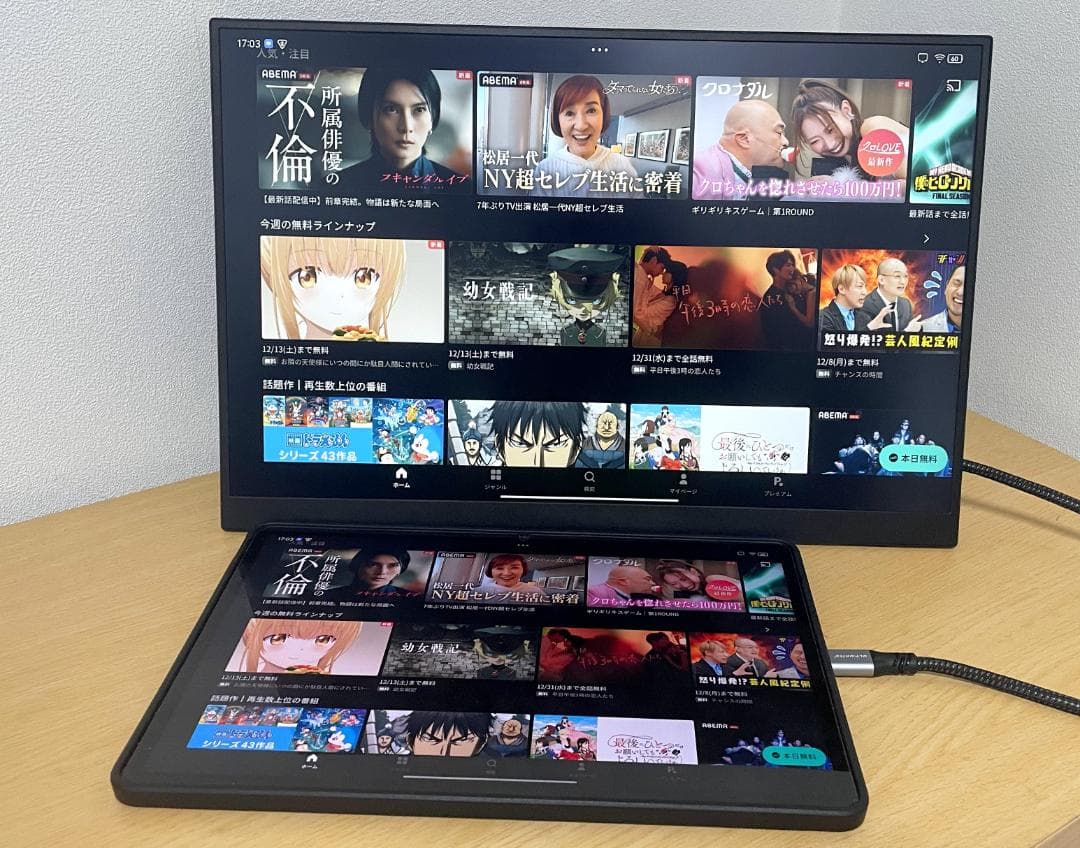 HGFRTEE 16インチ モバイルモニター (タッチパネル) Amazon.com: HGFRTEE Portable Monitor Touchscreen 15.6