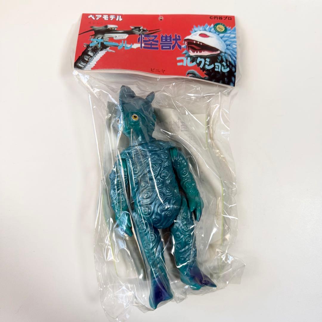 ベアモデル　オール怪獣コレクション　ピニヤ　ソフビ　フィギュア ベアモデル オール怪獣コレクション 水棲獣人 ピニヤ : 御宅家本舗