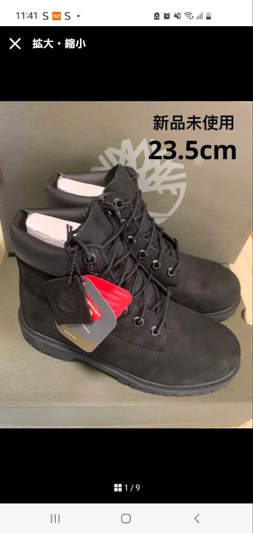 新品未使用ティンバーランド Timberland 防水 6インチ　ブーツ23.5 timberland-12909_r.jpg