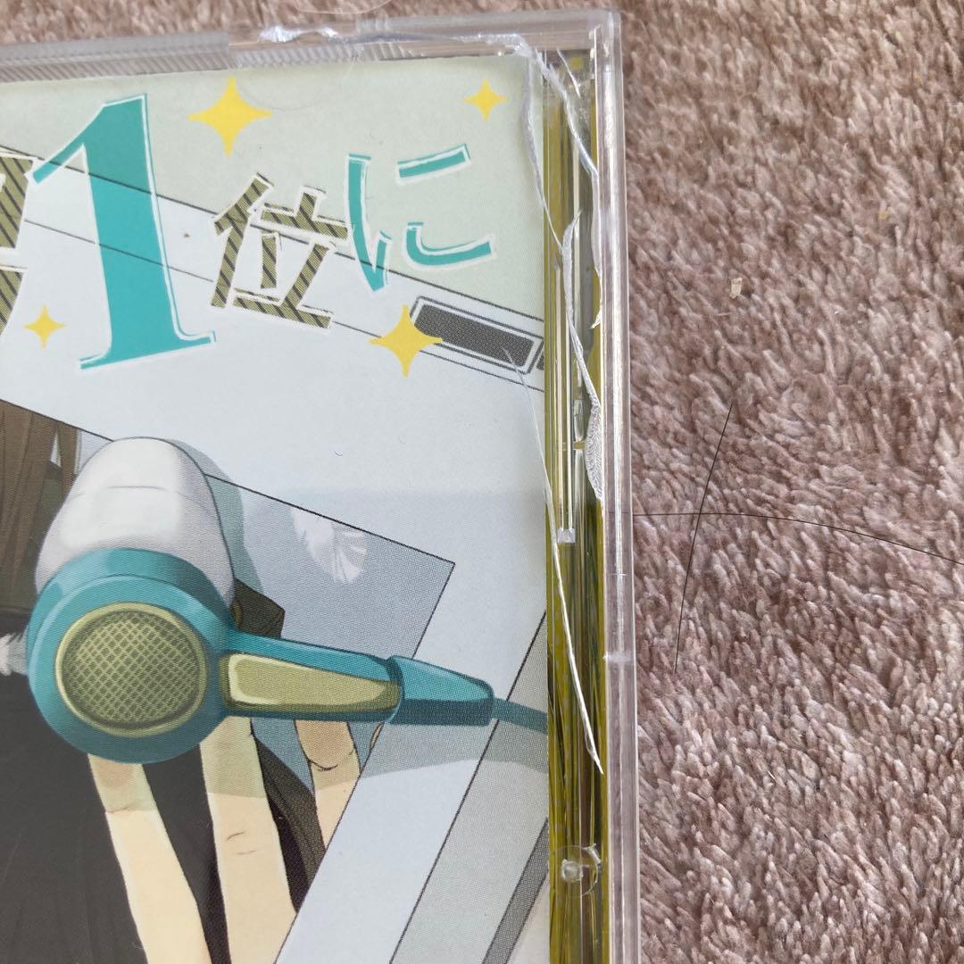 抱かれたい男1位に脅されています0章からCD 全7章セット