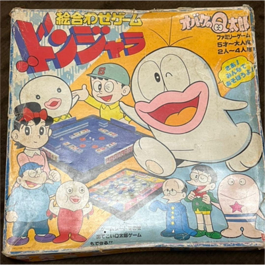 オバケのQ太郎 ドンジャラ レトロ - メルカリ
