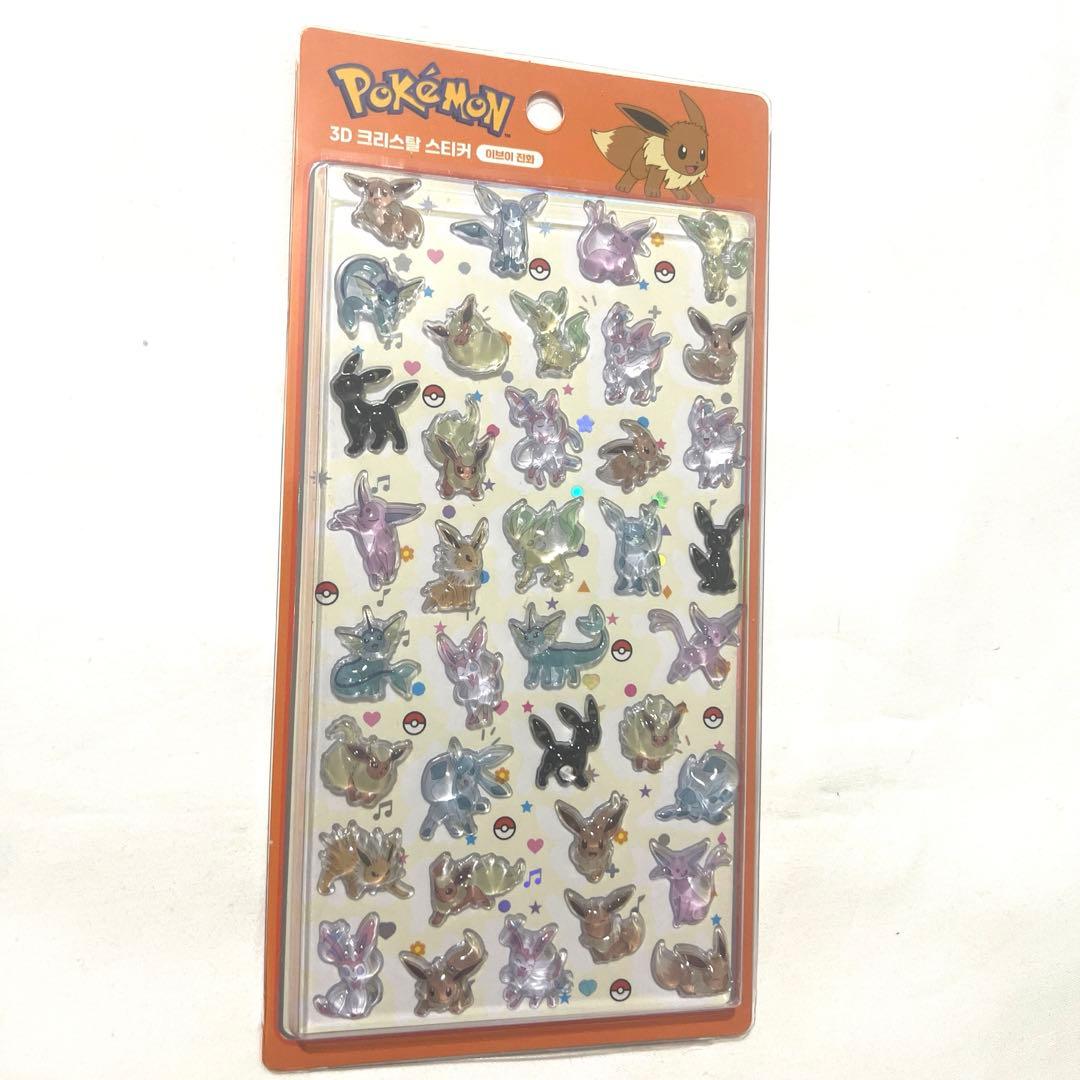 Pokémon 韓国限定 ボンボンドロップシール 全4種 - メルカリ