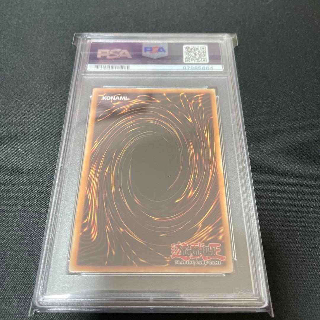 遊戯王 英語版 氷結界の龍 トリシューラ スターライト 1st 英語版 PSA9