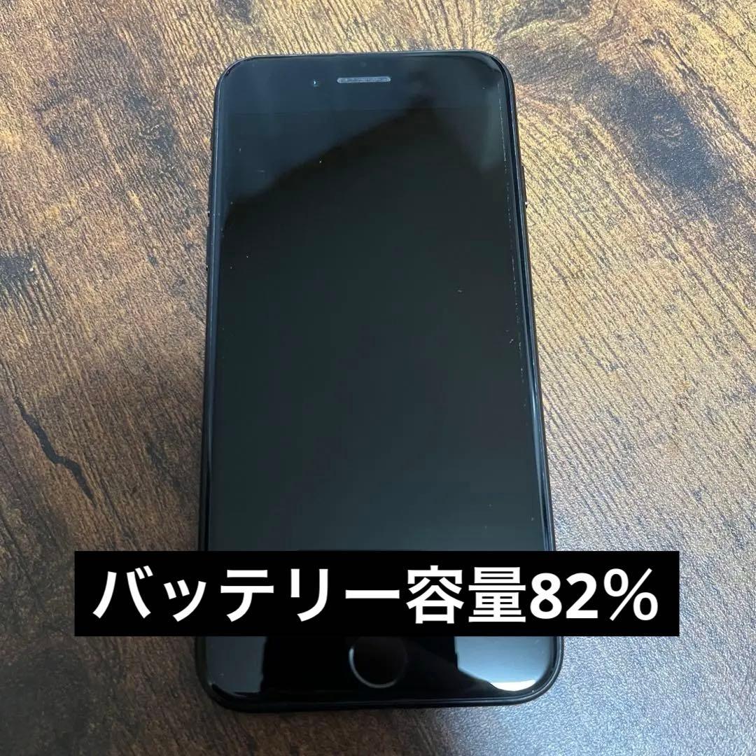 iPhone SE 第二世代 64GB バッテリー82% Apple iPhone SE (第2世代