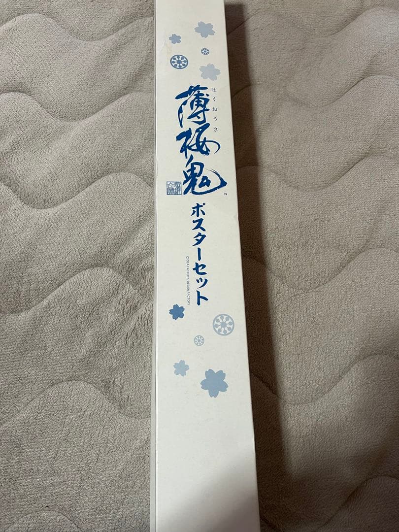 薄桜鬼 ポスターセット - メルカリ