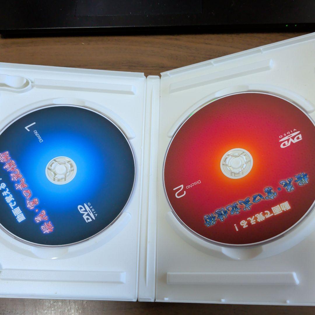 DVD-R仕様　動画で覚える 桜花・宮口式記憶術