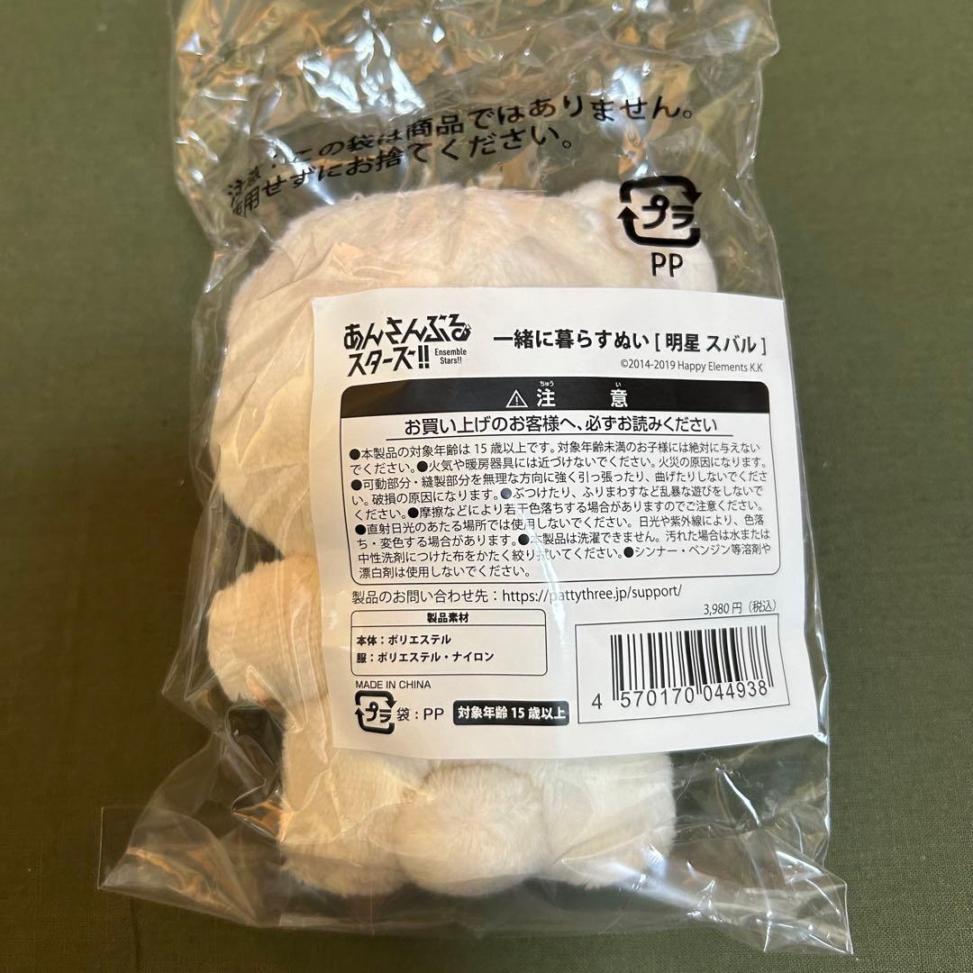 あんスタ いつぬい 明星スバル - メルカリ