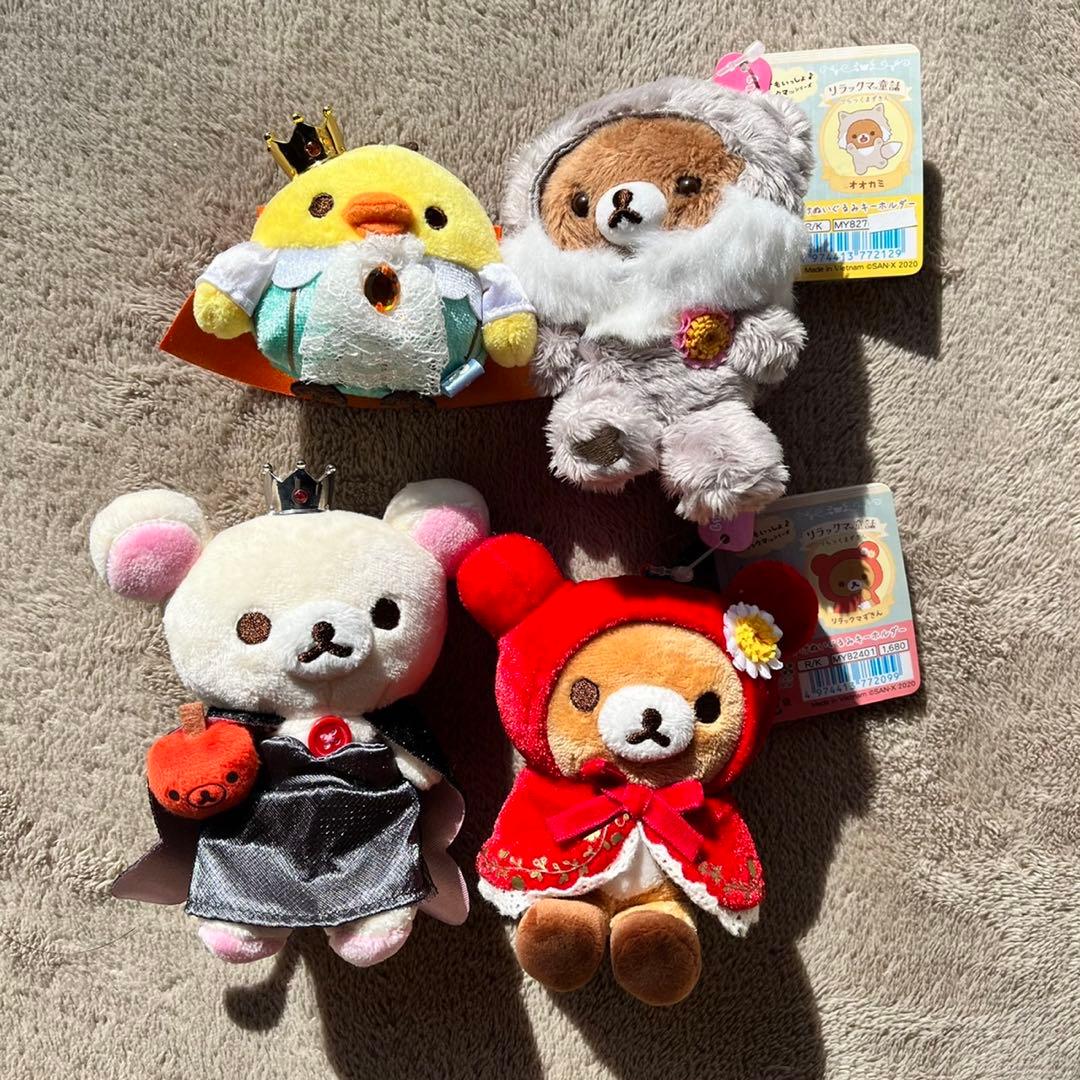 リラックマ 童話 ぶら下げぬいぐるみ４点セット リラックマストア限定 ぶらさげぬいぐるみ 4点set 女子高生 ギャル JK