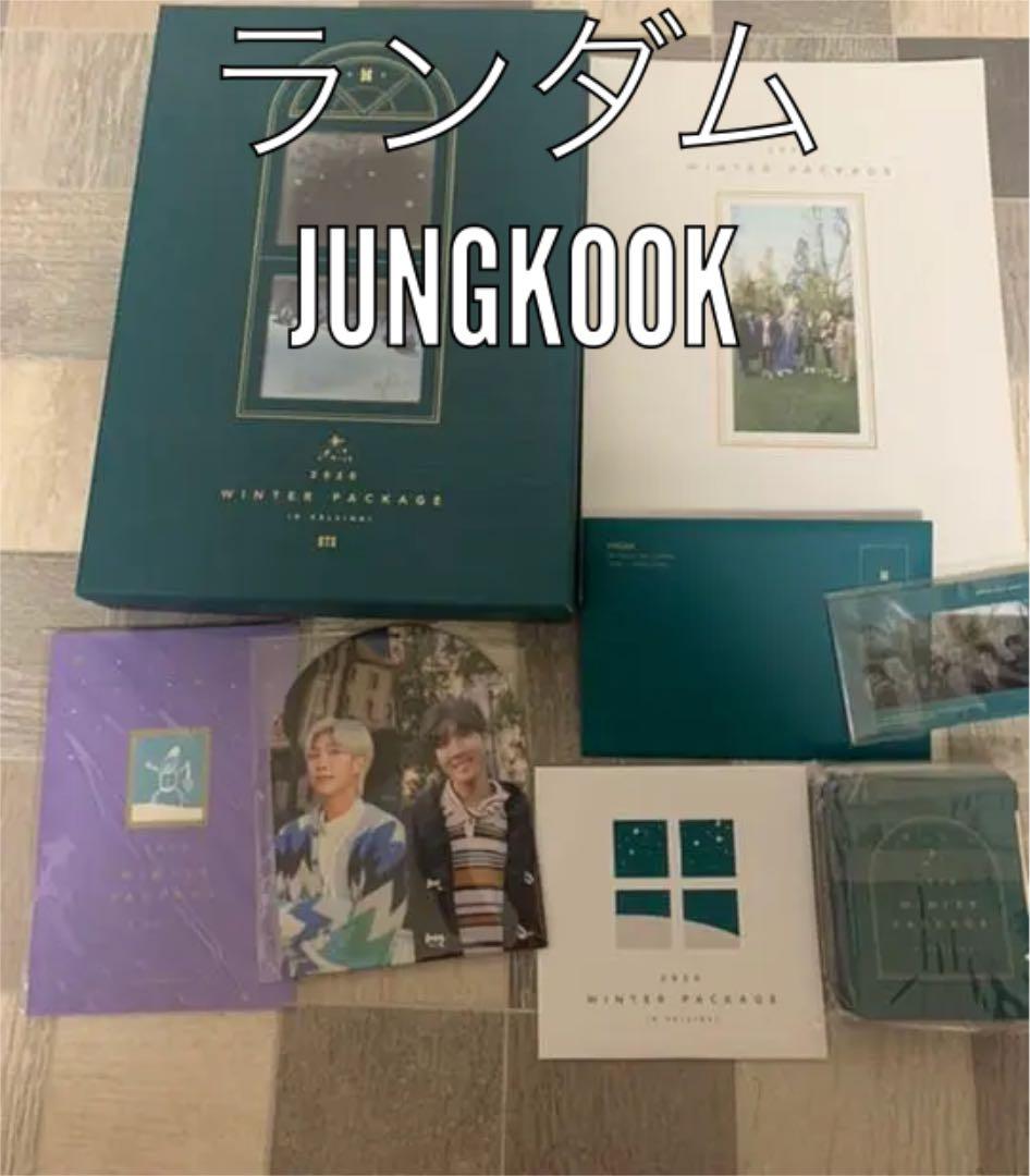 BTS Winter Package 2020 グク ジョングク ダイアリー 2020 WINTER PACKAGE Preview Cuts | 매일 매일 ジョングク♡& BTS