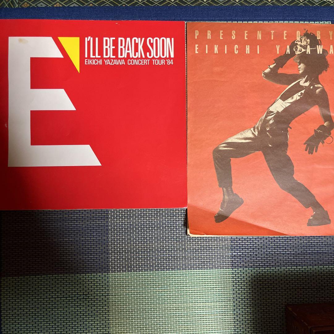 矢沢 永吉 1984年 1985年パンフレット - メルカリ