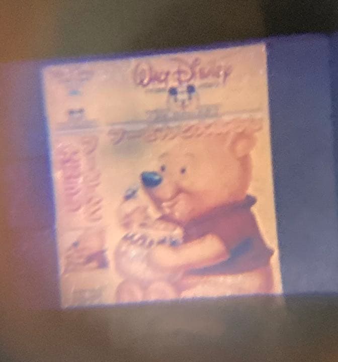 貴重な懐かし激レア！マクドナルド ハッピーセット ディズニーホーム