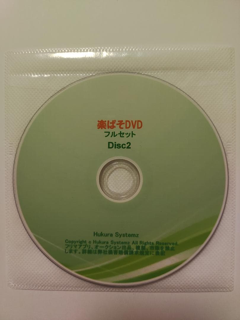 初心者OK パソコン完全攻略DVD 68時間 Office