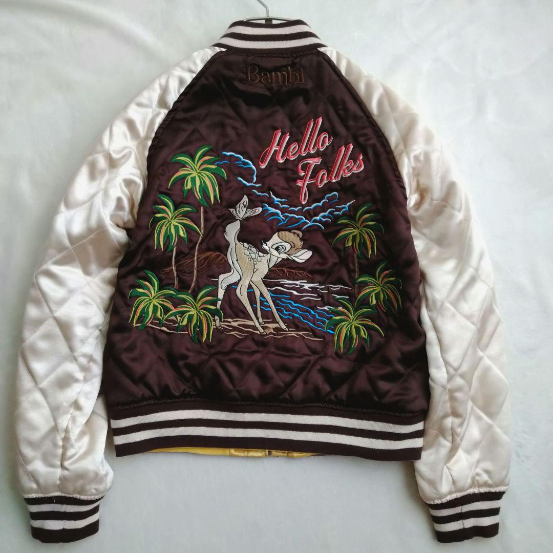 ディズニー バンビ 刺繍 スカジャン リバーシブル 黄 茶 サテン M