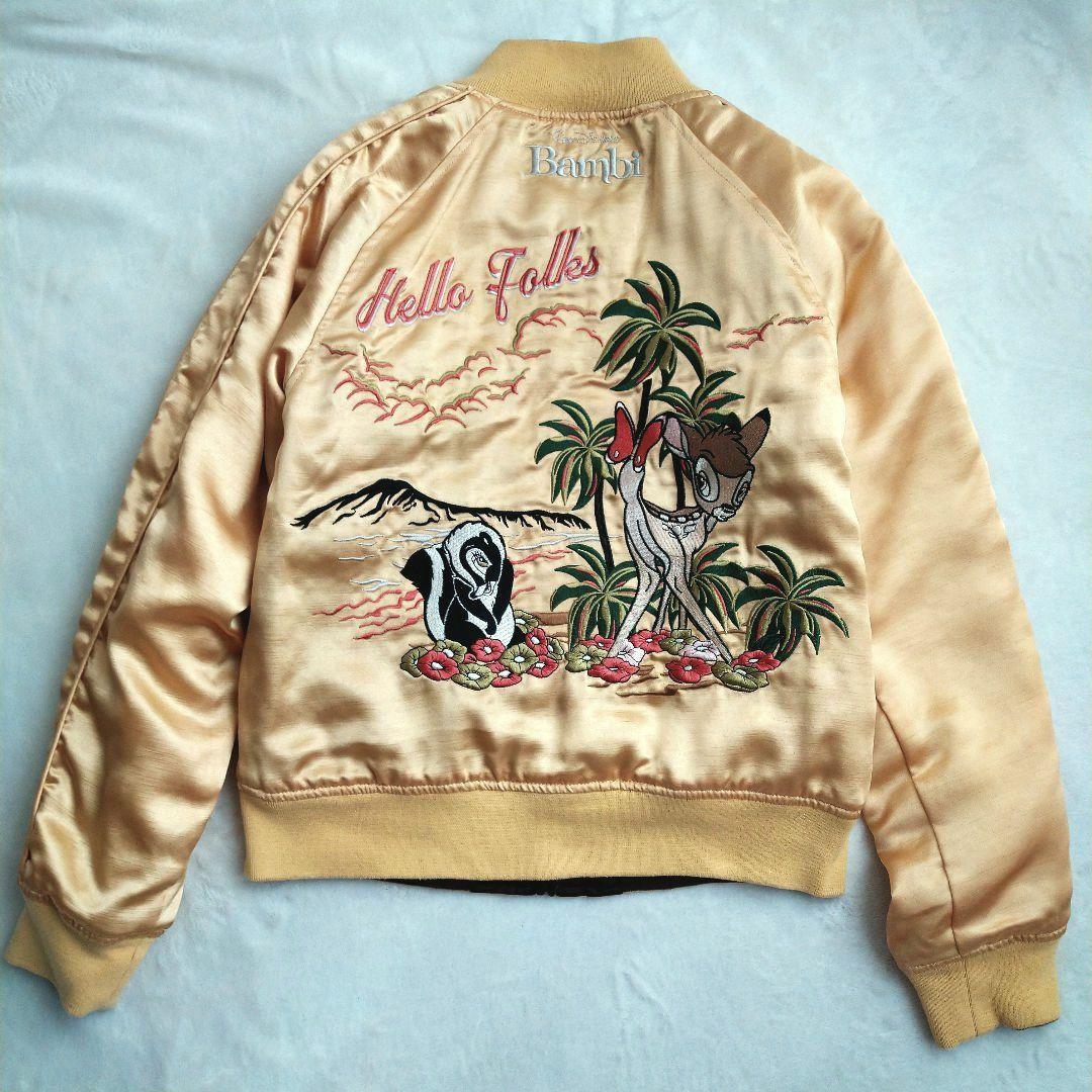 ディズニー バンビ 刺繍 スカジャン リバーシブル 黄 茶 サテン M
