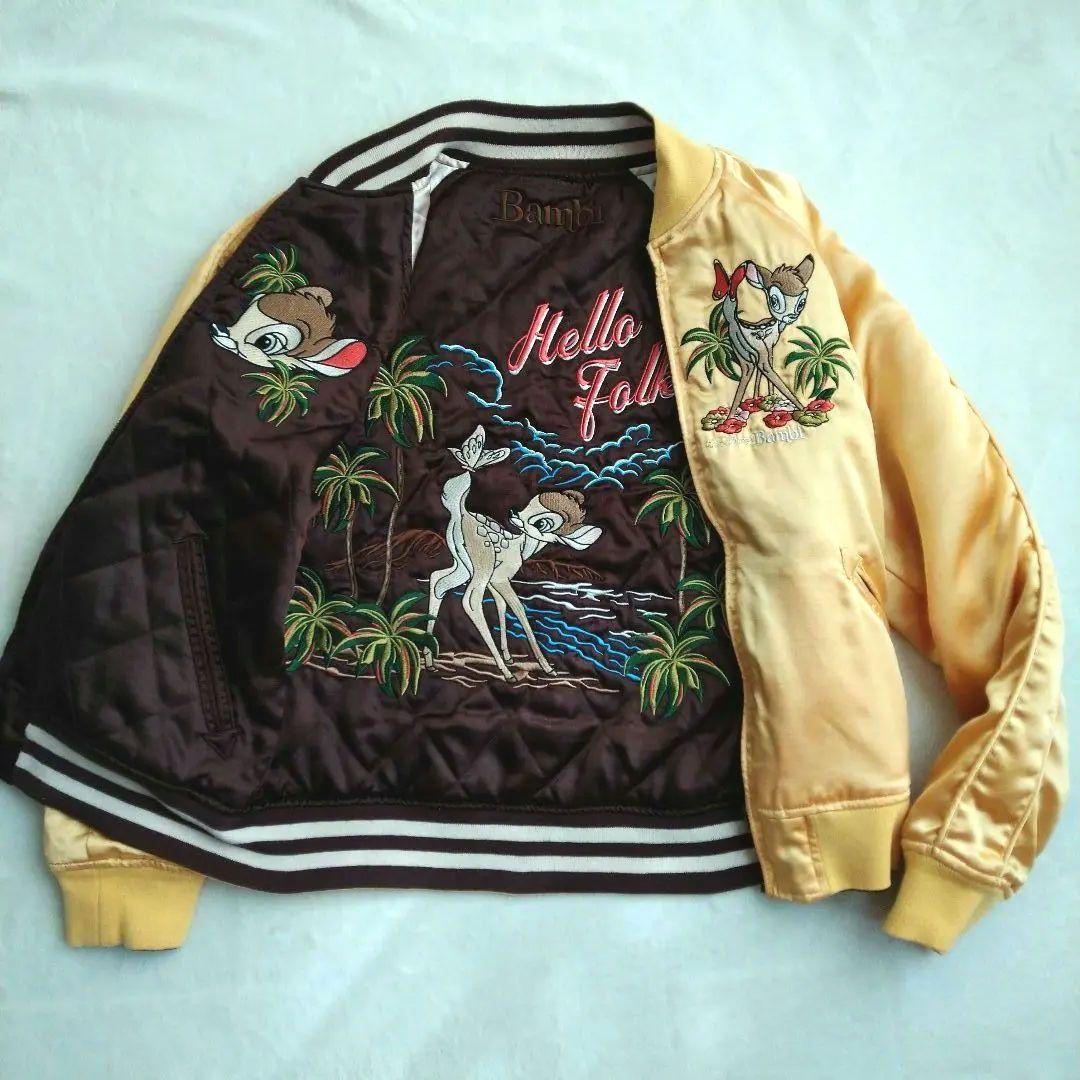ディズニー バンビ 刺繍 スカジャン リバーシブル 黄 茶 サテン M