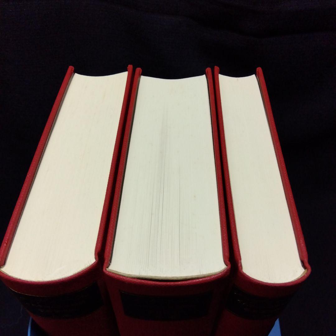 『ハディース　イスラーム伝承集成』3冊セット