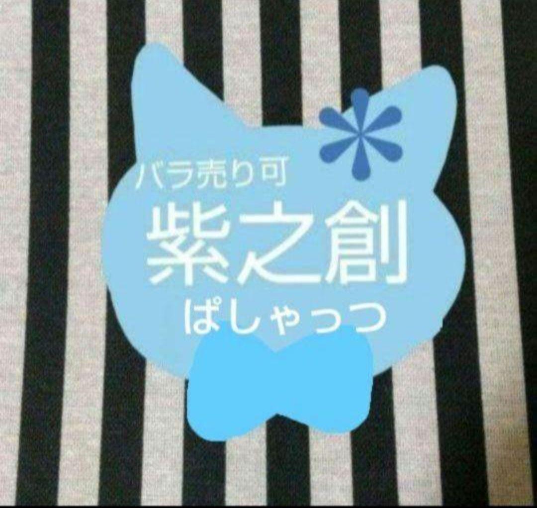 あんスタ 創 ぱしゃっつ 6周年 7周年 カバーソング 笑門来福 TRIP
