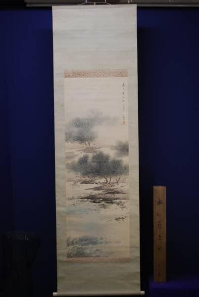 真作/松井虹橋/春水満四澤/桐共箱付/布袋屋掛軸HC-425 - メルカリ