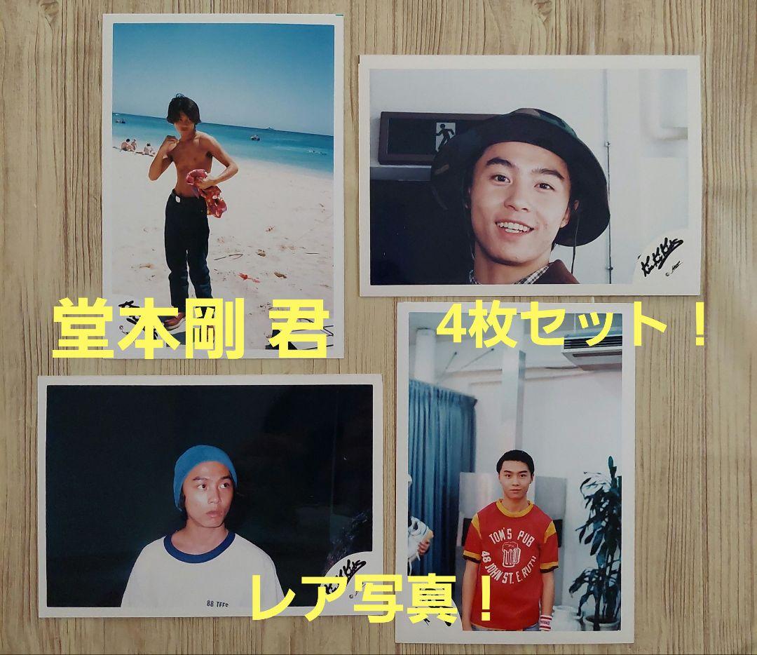 KinKi Kids 堂本剛君 20年以上前のジャニーズ公式写真！#09 - メルカリ