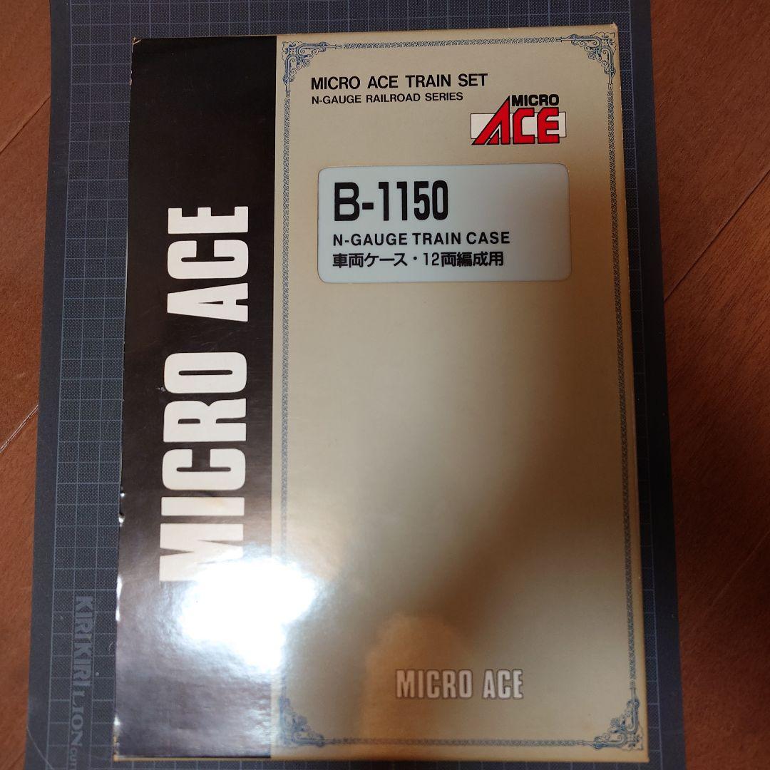 よっちゃん様専用 KATO 20系客車10両セット - メルカリ