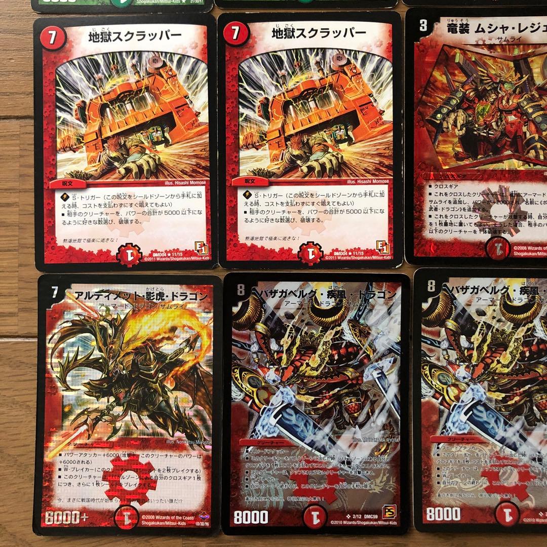 戦国編切札勝舞デッキ パーフェクトギャラクシー シデンギャラクシー