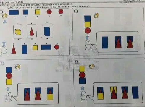 ☆Muumuu様専用☆ ジャック①年長総合勉強プリント② 年長ペーパー