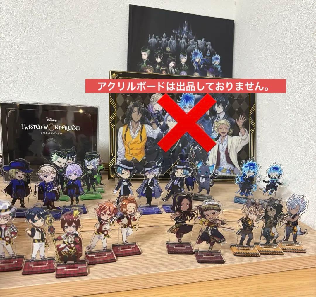 ツイステ 描き下ろしアクスタ/ツイステ展パンフレット/CD 4周年アクリルボード ツイステ 描き下ろしアクスタ/ツイステ展パンフレット/CD - メルカリ