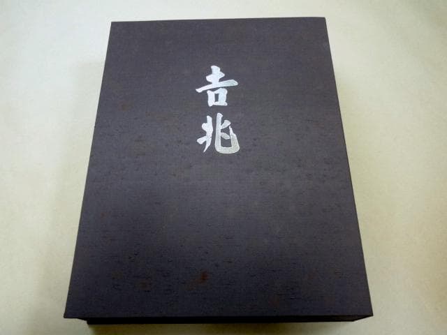 ☆ 湯木貞一 入江泰吉 2冊組 写真集 「吉兆」 定価：8万円 ☆ - メルカリ