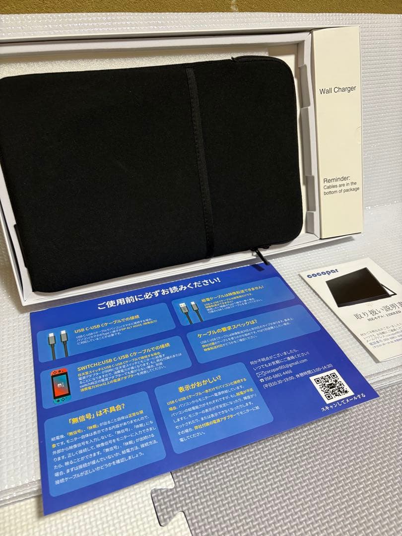 【美品】有機ELモバイルモニター 13.3in cocopar 保護フィルム付き