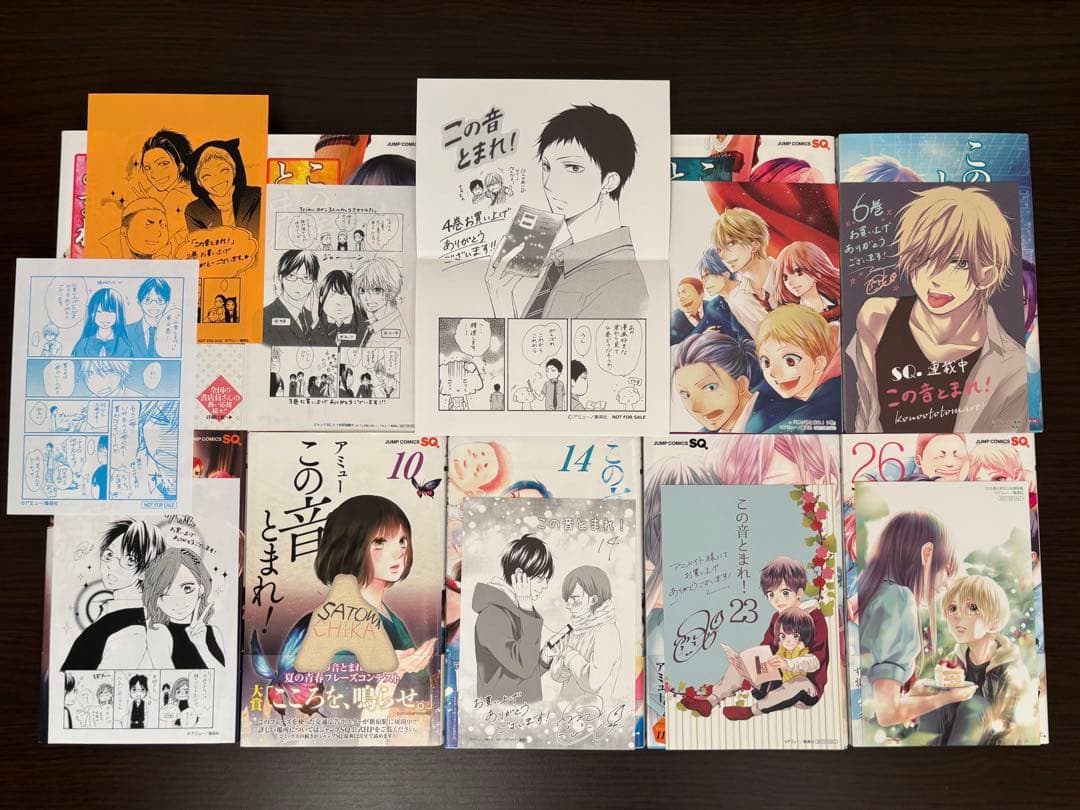 この音とまれ! 1〜30巻 全巻初版 帯 チラシ 特典多数あり