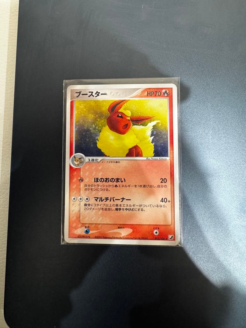 ブースター ☆ 拡張パック 金の空、銀の海 013/106 - メルカリ