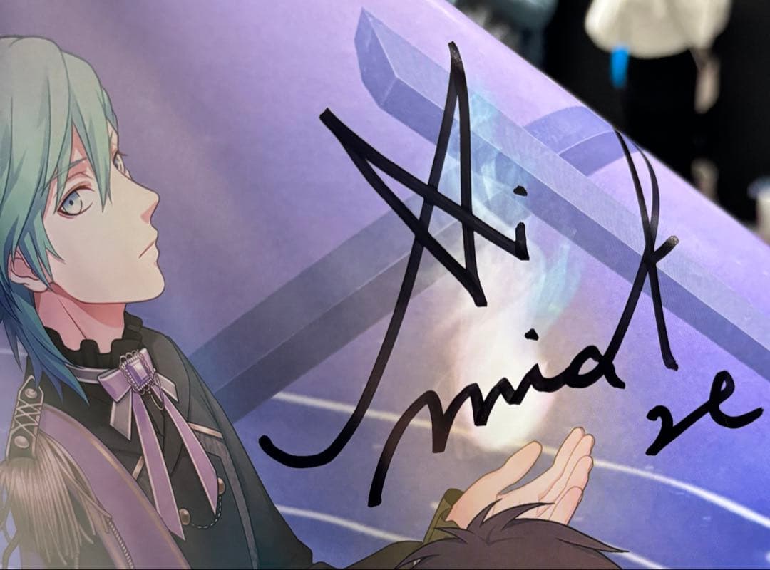 うたプリ 15th Anniversary CD ポスター 直筆 藍 - メルカリ