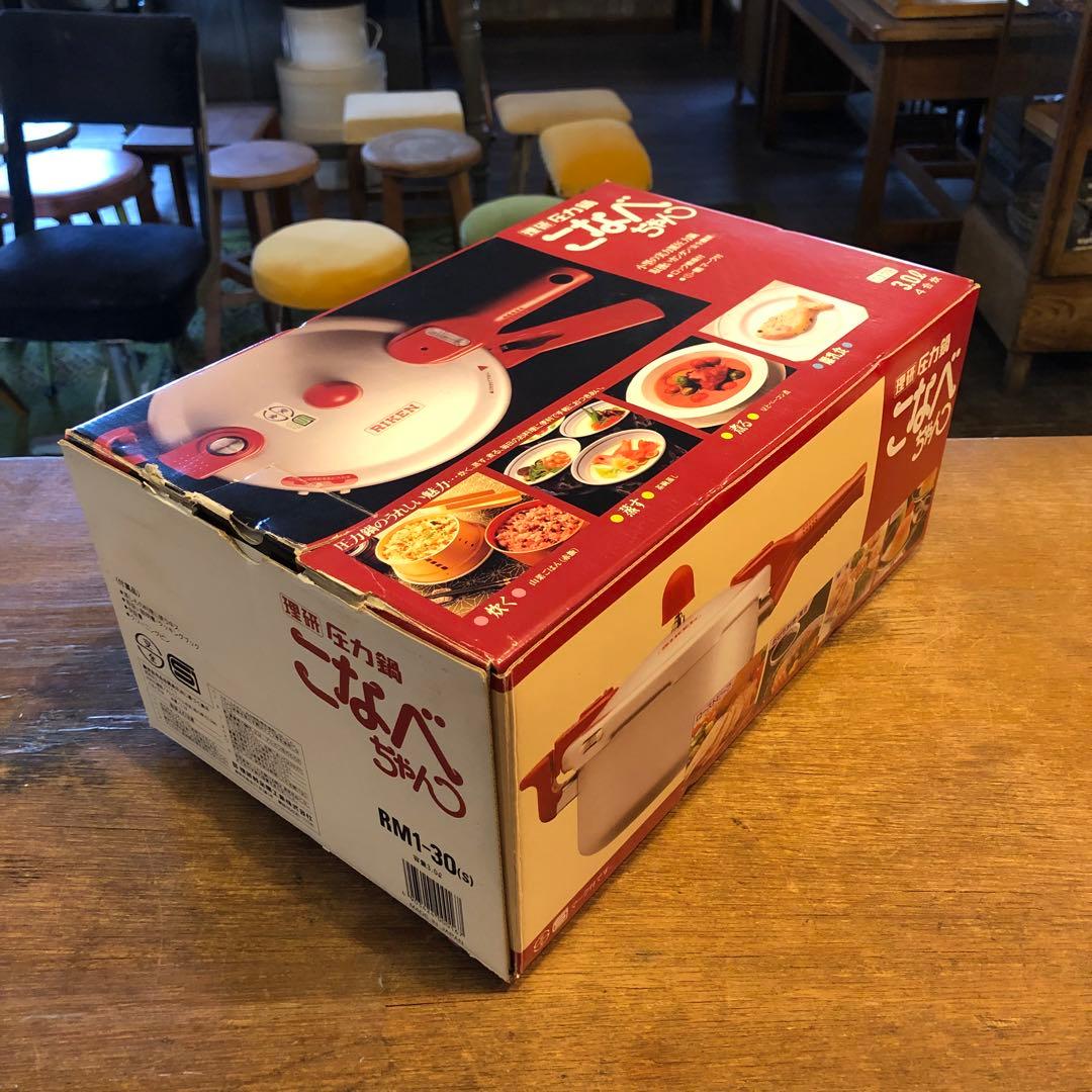 【新品未使用】理研 圧力鍋 こなべちゃん 3.0L 4号炊