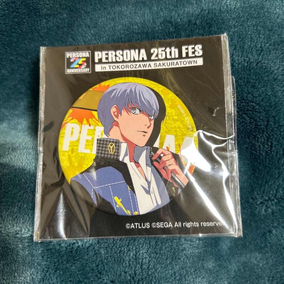 ペルソナ4 主人公（鳴上悠） 25thフェス 大展覧会 缶バッジ 未開封