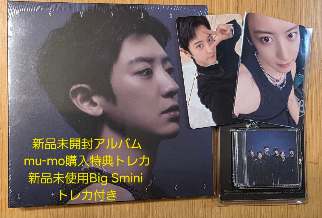 EXO REVERXE 2種 トレカ付き - メルカリ