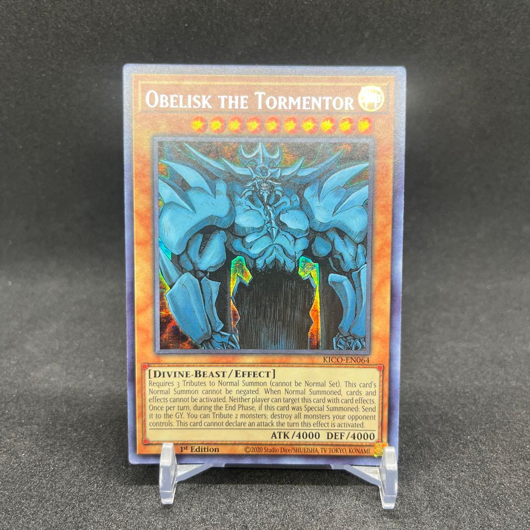 美品】三幻神 ファラオズシークレット with:D特注フレーム付き - メルカリ