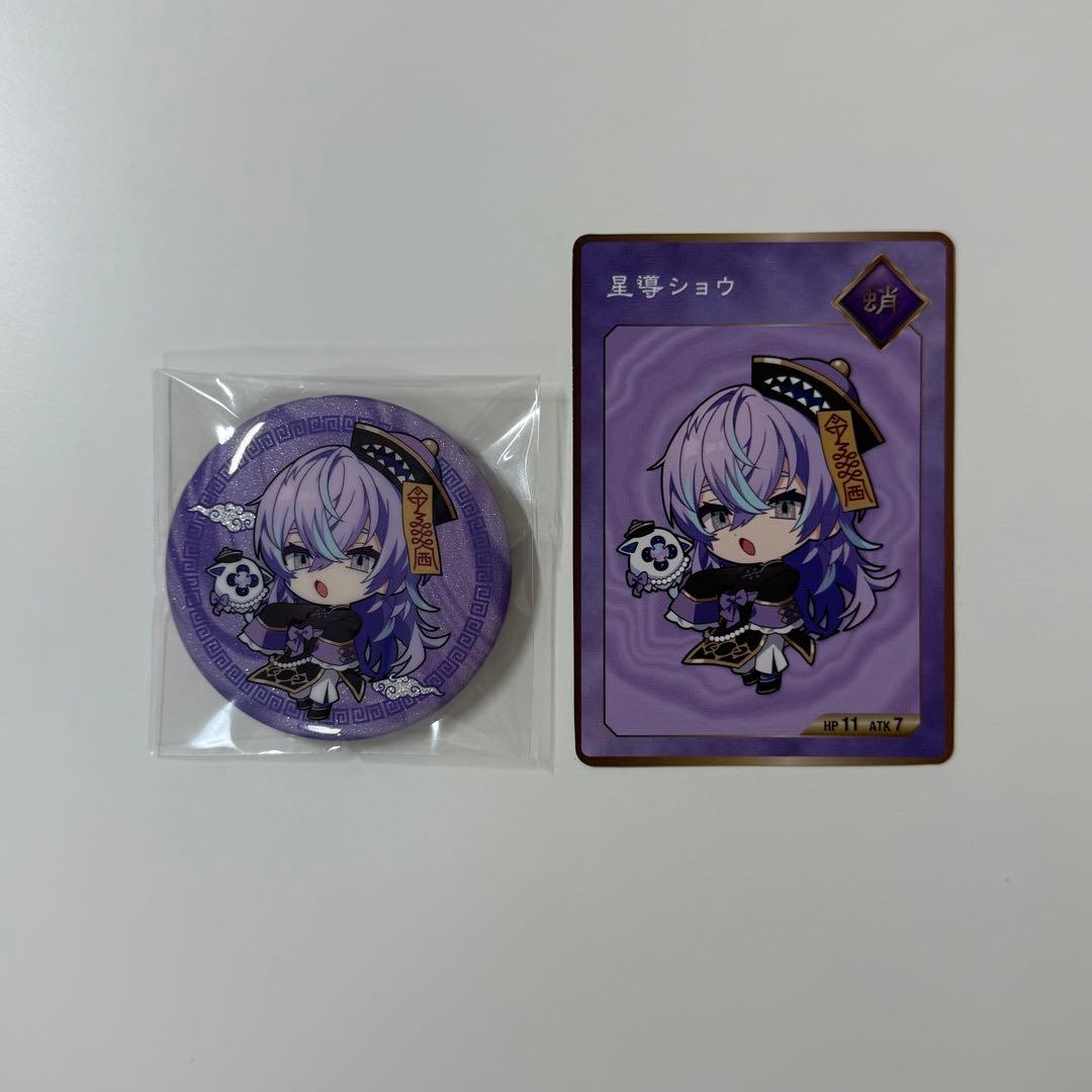 星導ショウ 缶バッチ - メルカリ
