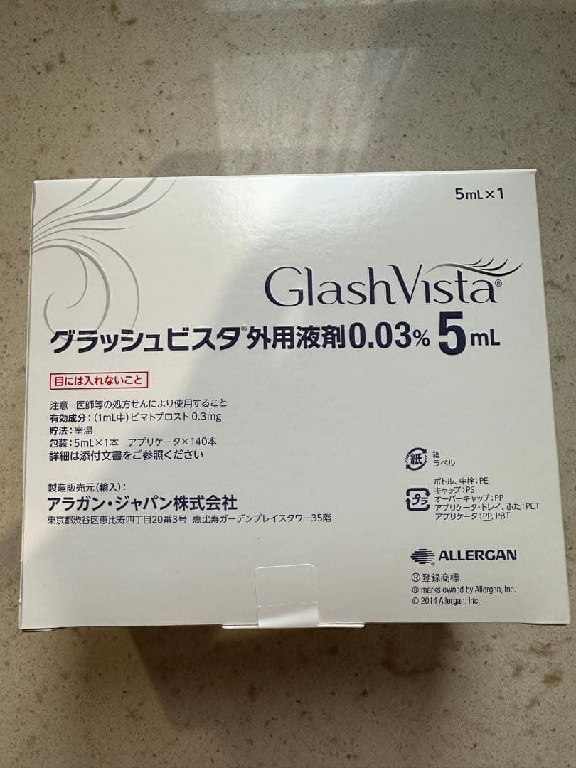 新品未使用　本体付き　GlashVista まつ毛美容液 0.03% 5mL グラッシュビスタ | ドクターズコスメの Dr's COSMETICS MAGNOLIA