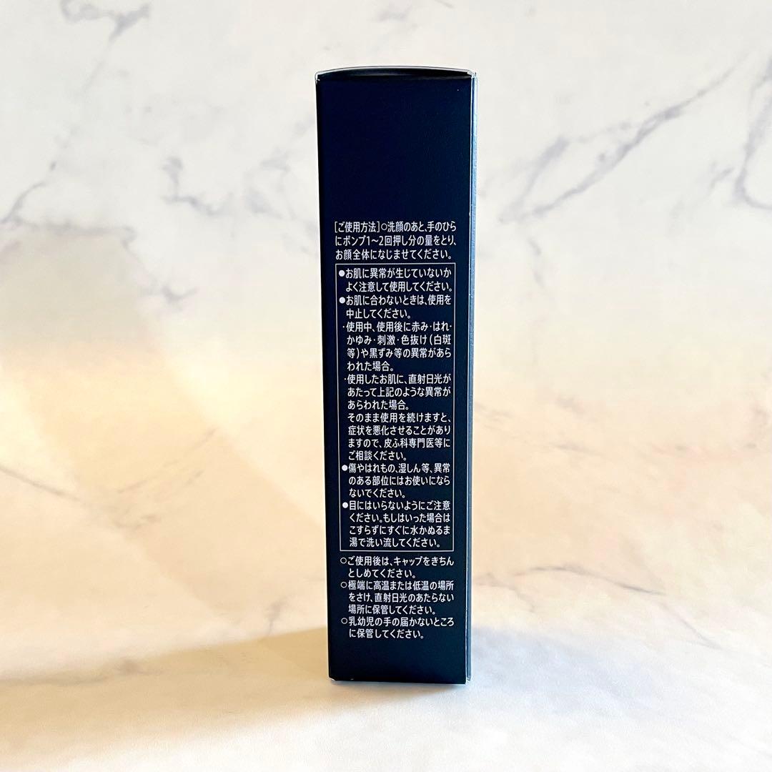 VARON ヴァロン 保湿美容乳液 40ml 2本セット メンズスキンケア - メルカリ