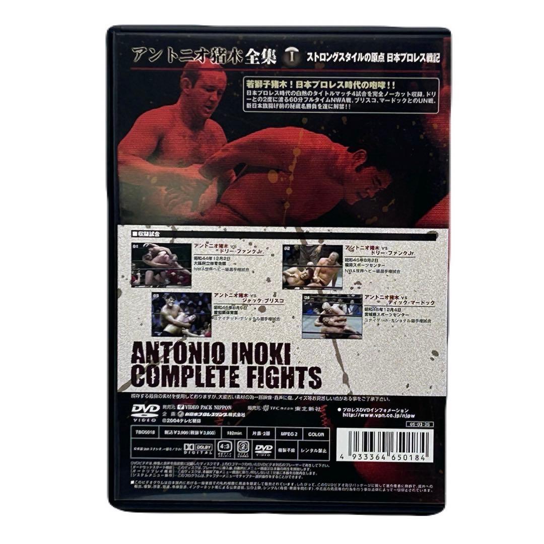アントニオ猪木 DVD 7本セット 新日本プロレス -238-