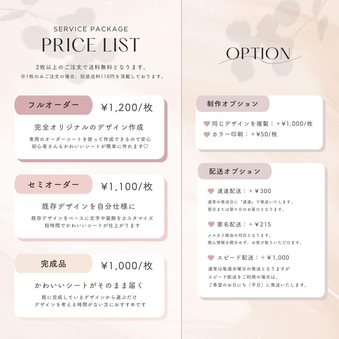 ♡ キンブレシートオーダー受付中 ♡ - メルカリ