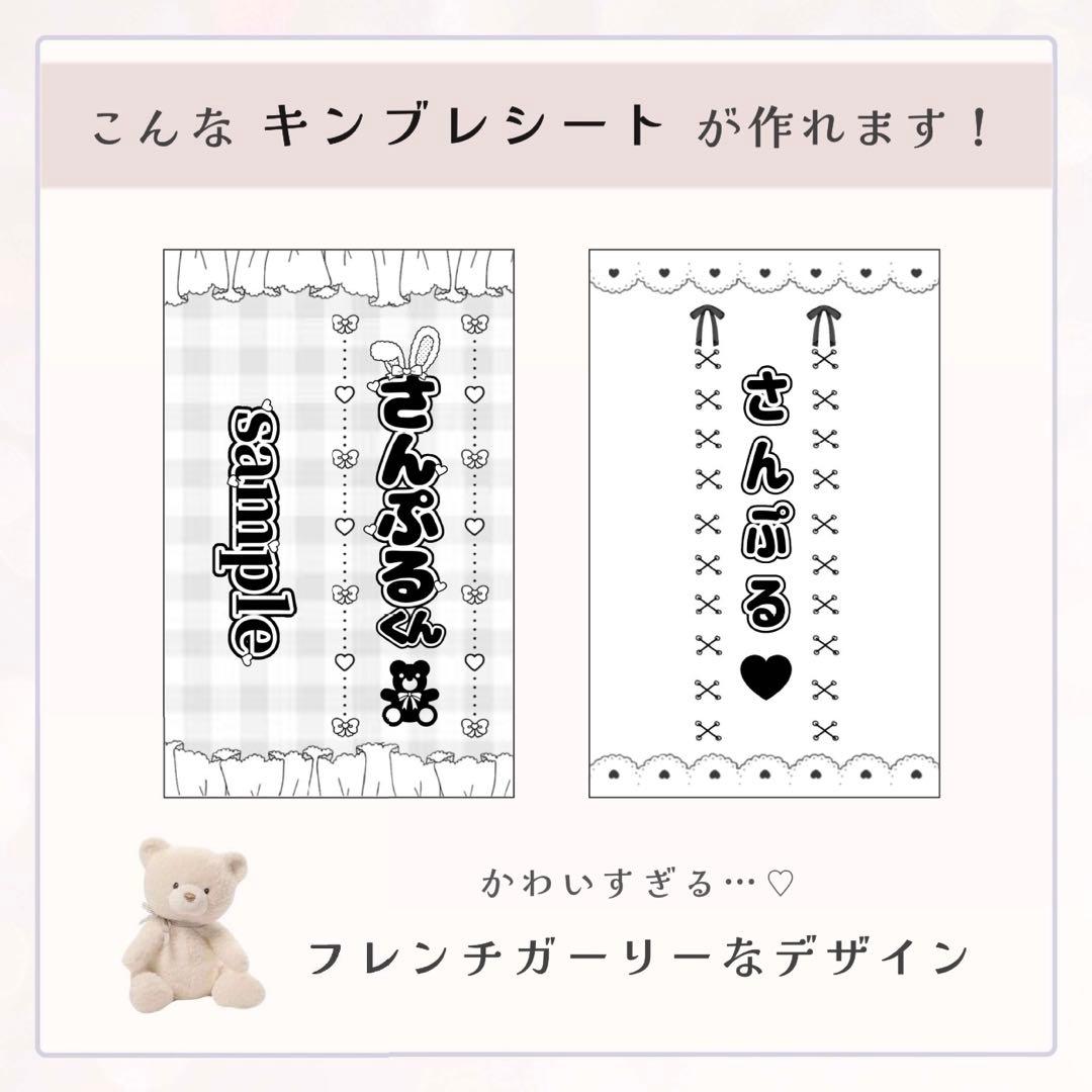 ♡ キンブレシートオーダー受付中 ♡ - メルカリ