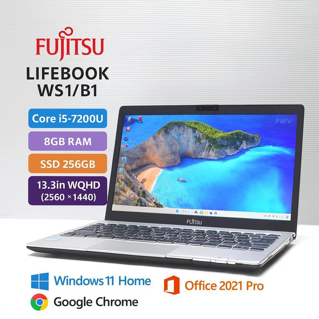 ヒデ良品 富士通 WS1/B1 i5 8GB SSD256GB WQHD 富士通FMVパソコン | お買い得 15.6型ノートパソコン
