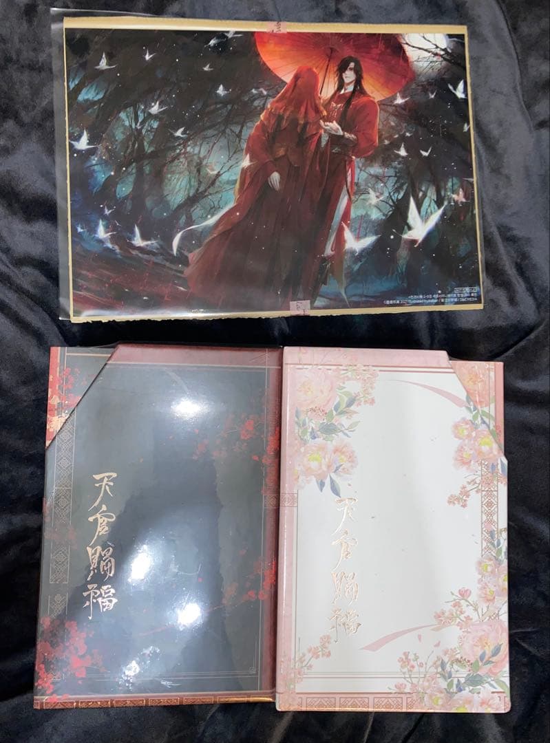 天官賜福 韓国版 全巻セット 単品発送・まとめ不可】天官賜福 6-10巻 限定版セット【韓国版】☆特典