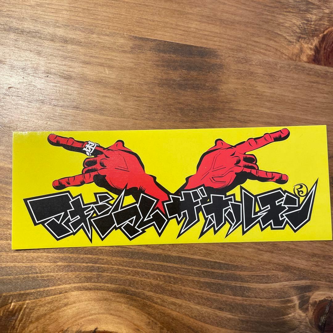 マキシマムザホルモン ステッカー2枚セット レアデザイン - メルカリ